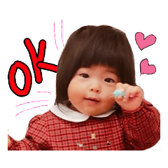 one and half years old