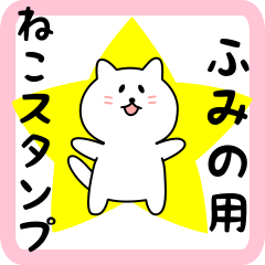 Sweet white Cat sticker for Fumino