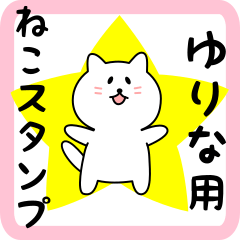 Sweet white Cat sticker for Yurina