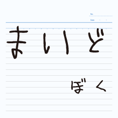 Kansai dialect I wrote in Boku notebook