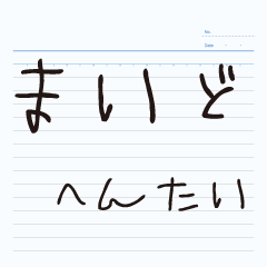 Kansai dialect I wrote in hentai