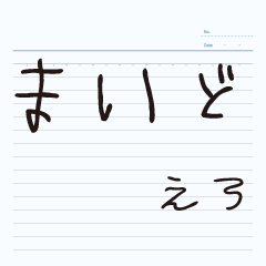 Kansai dialect I wrote in ero