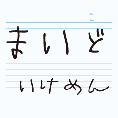 Hentai dialect I wrote in ikemen