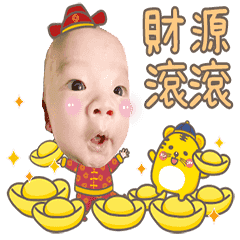 博鏞過新年