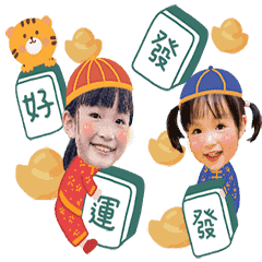 涵媗家族