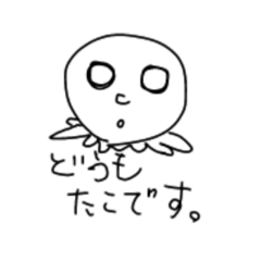 look like white octopus
