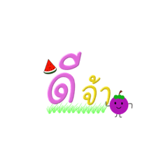 Kanyarat_20220123175919