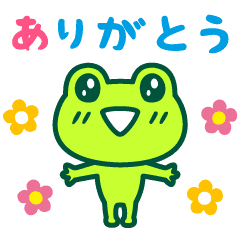 動くケロケロ カエル Line スタンプ Line Store 動くケロケロ カエル Line スタンプ Line Store