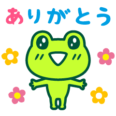 動くケロケロ カエル Line スタンプ Line Store