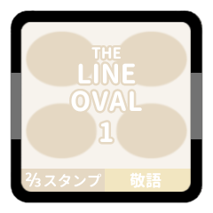 LINE OVAL 1 [1-4][IVORY][KEIGO]