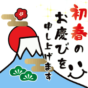 Japanese New Year(:Animation) Japanese New Year(:Animation)