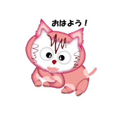 Cats Good Morning Hello Good Evening Line Stickers Line Store