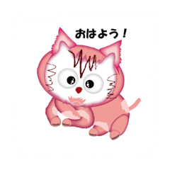 猫のおはよう こんにちは こんばんは Line スタンプ Line Store