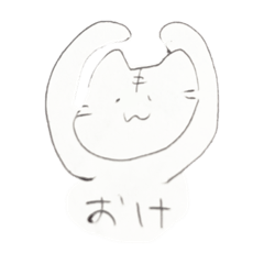 げきゆるねこスタンプ