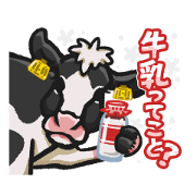 KawakamiFarm_20220121133550