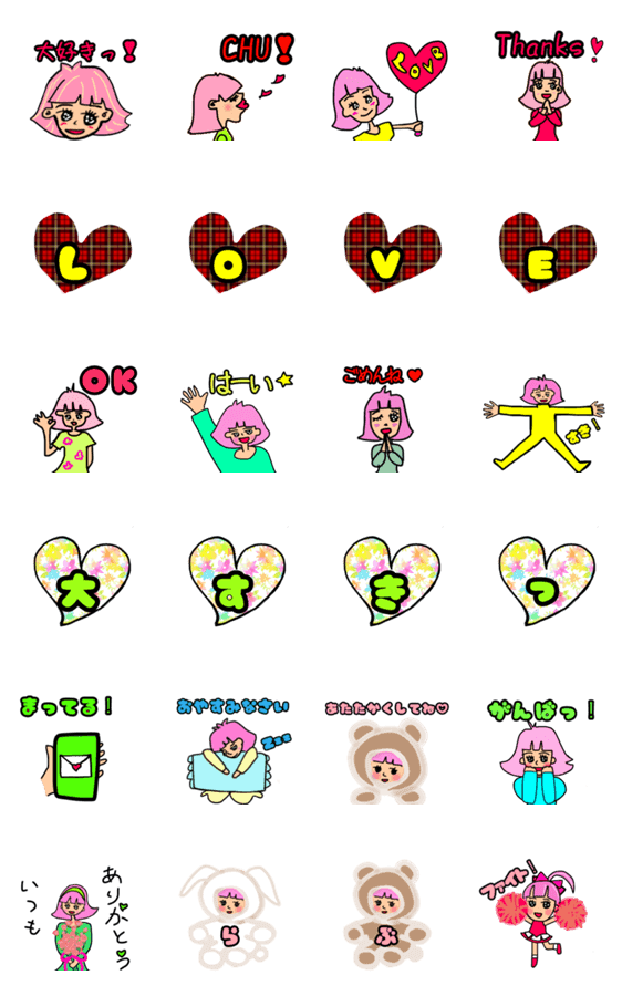 ハッピーバレンタイン Lineクリエイターズスタンプ Stamplist ハッピーバレンタイン Lineクリエイターズスタンプ Stamplist