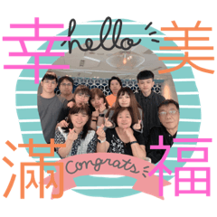 郭王汪周這一家