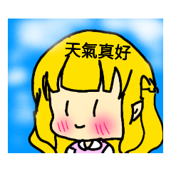 犬が大好きな女の子－2番目の弾丸