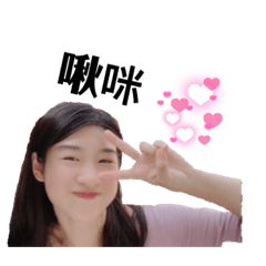 醜奴兒