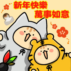 Chinese New Year sticker of Kijitora cat