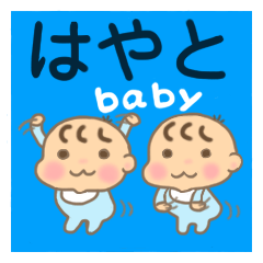 For baby HAYATO'S Sticker