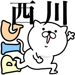 Pretty kitten NISHIKAWA Sticker [BIG]