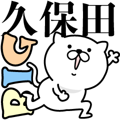 Pretty kitten KUBOTA Sticker [BIG]