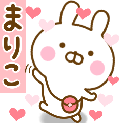 Rabbit Usahina love mariko