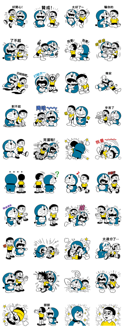 Doraemon Stickers (On-Naji!)