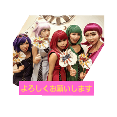 hair brand YUKI