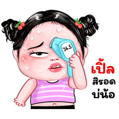 Ple very cute Girlv.8