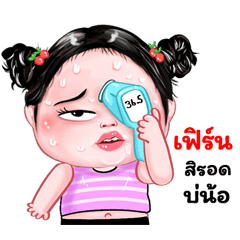 Feun very cute Girlv.8