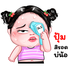 Pum very cute Girlv.8