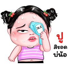 Poo very cute Girlv.8