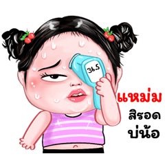 Mam very cute Girlv.8