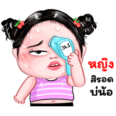 Ying very cute Girlv.8