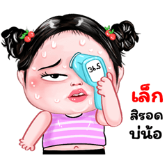 Lek very cute Girlv.8