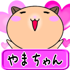 Love Yamachan only Hamster Sticker