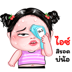 Ice very cute Girlv.8