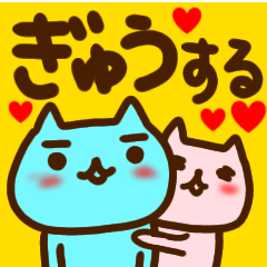 love love love pretty cat sticker