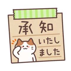 Cute cat Animation Sticker Notepad