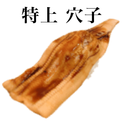 Sushi / conger eel