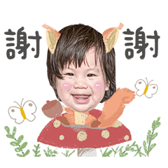 小棬專屬