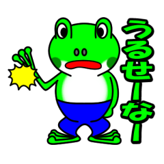 JIN-JIN Frog Life 10