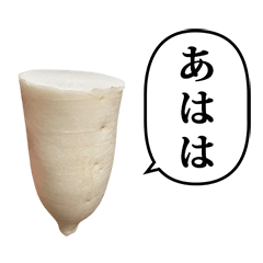 daikon cut 7