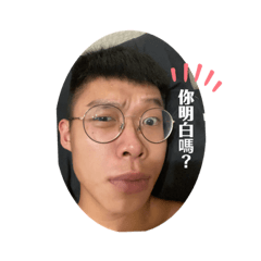 阿藤先生講幹話