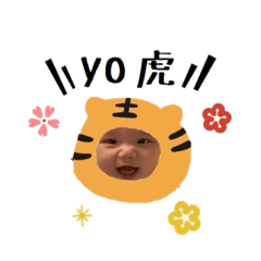 小胖海過新年(˶‾᷄ ⁻̫ ‾᷅˵)