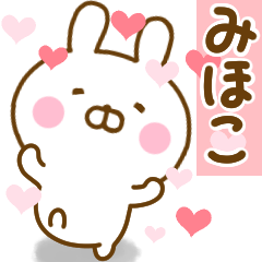 Rabbit Usahina love mihoko