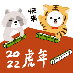 Maltese Puppy - Year Of The Tiger 2022