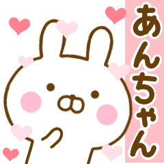 Rabbit Usahina love anchan